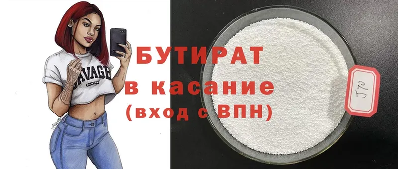 Цена Нахабино Cocaine  Меф мяу мяу  ГАШ  СОЛЬ  АМФ  Бошки Шишки 