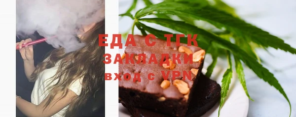 мефедрон VHQ Вязники